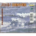 Rocky Mountain High ~ John Denver ~ Country Rock ~ CD ~ Good