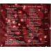 Music to Your Ears ~ Various Artists ~ Christmas ~ Holiday ~ Seasonal ~ CD ~ VG