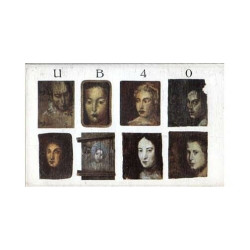 UB40 ~ UB40 ~ Rock ~ Pop ~ Cassette ~ Good