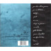 Surrender ~ Cede ~ Christian ~ CD ~ Used VG