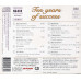 Ten Years Of Success ~ Jeno Jando ~ Classical ~ CD ~ Acceptable