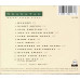 Open Your Eyes ~ Shakatak~ Electronic ~ Jazz - Blues ~ CD ~ Good