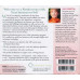 Beginning Meditation ~ Sally Kempton ~ Relaxation ~ CD ~ New