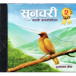 Hotart 2 ~ Ekta Books ~ Katmandu Nepal ~ World ~ CD ~ New