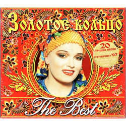 The Best ~ ??????? ?????? ~ Pop ~ CD ~ New