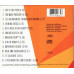 Blow Up ~ The Smithereens ~ Rock ~ CD ~ Used VG