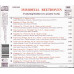 Immortal Beethoven ~ Ludwig van Beethoven ~ Classical ~ CD ~ Good