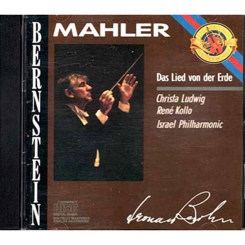 Das Lied Von Der Erde ~ Gustav Mahler ~ Classical ~ CD ~ Used VG