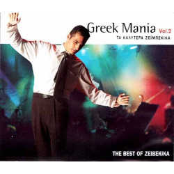 Greek Mania Vol 2 The Best of Zeibekika ~ Various Artists ~ World ~ 4 CDs ~ VG