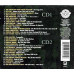 The Celtic Circle 2 Disc 2 Only ~ Various Artists ~ Electronic ~ CD ~ Used VG