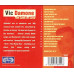 Look of Love ~ Vic Damone ~ Pop ~ CD ~ Good
