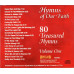 Hymns of Our Faith Vol 1 ~ Hymns of Our Faith ~ Christian ~ CD ~ Good