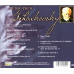 Classical Masters ~ Pyotr Ilyich Tchaikovsky ~ Classical ~ CD ~ Used VG