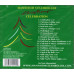 Christmas Celebration ~ Mannheim Steamroller ~ Electronic ~ CD ~ Used VG