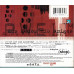 Dos Dedos Mis Amigos ~ Pop Will Eat Itself ~ Electronic ~ CD ~ Good