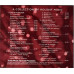 Music To Your Ears (A Collection Of Holiday Music) ~ Classical ~ CD ~ Good