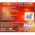Got to Give Him Praise ~ Minister Eddie Brown Jr ~ Christian ~ CD ~ New