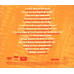 Sony Music Fall Feast Sampler ~ Various Artists ~ Rock ~ CD ~ Good