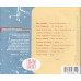 Priceless Jazz Sampler ~ Various Artists ~ Jazz ~ CD ~ Used VG