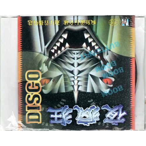 Disco ~ Various Artists ~ Pop ~ 2 CDs ~ New