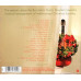 Christmas Guitar ~ Boccherini Guitar Quartet ~ Classical ~ CD ~ Good